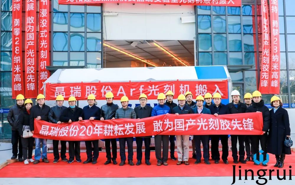 【集团动态】yp街机电子股份ArF浸没式光刻机顺利搬入实验室