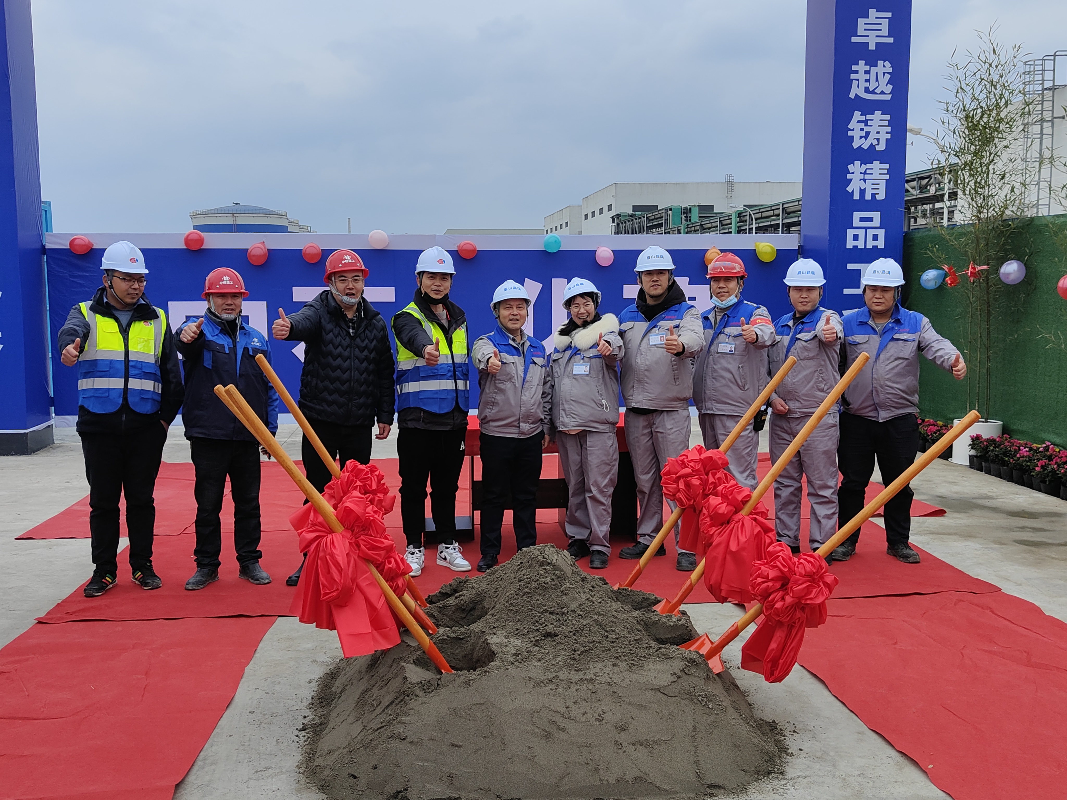 【企业动态】yp街机电子电材眉山二期项目建设开工